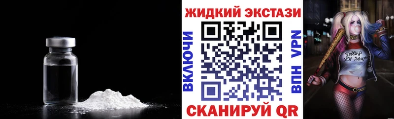 Бутират BDO  Купить закладки  Калачинск 