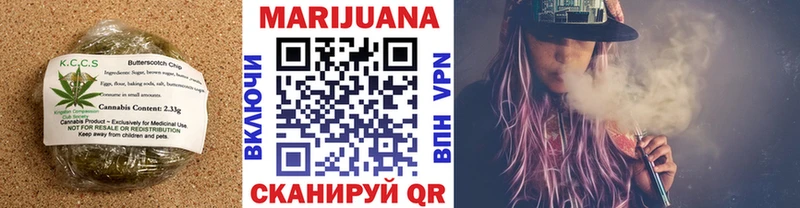Печенье с ТГК марихуана  Купить  Калачинск 