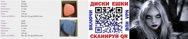 ЭКСТАЗИ 300 mg  Купить  Калачинск 
