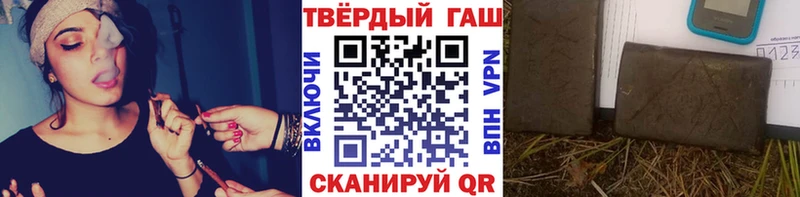 Гашиш ice o lator Калачинск