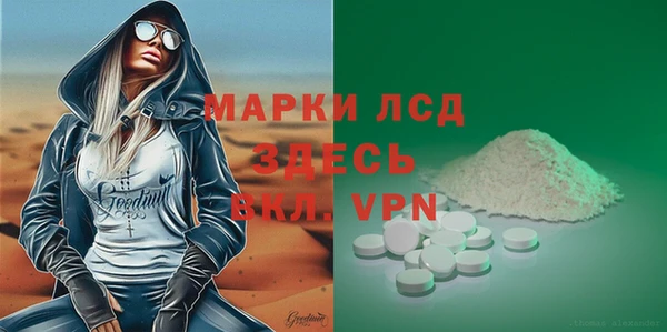 мдпв Гусиноозёрск