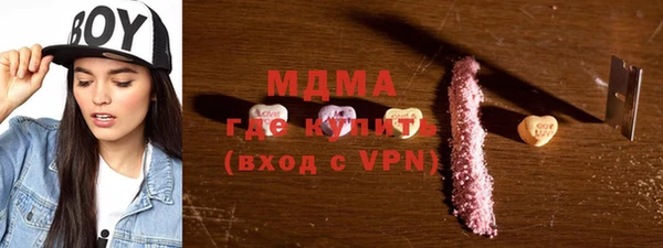 метадон Гусев