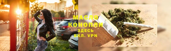 MESCALINE Гусь-Хрустальный