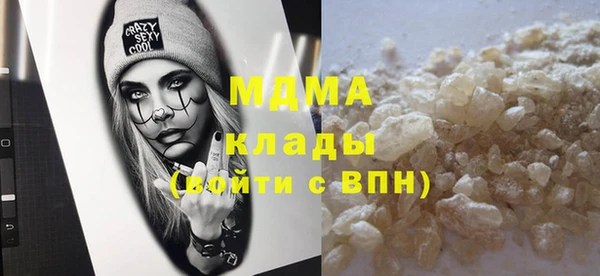 мдпв Гусиноозёрск