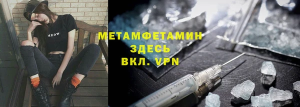 мдпв Гусиноозёрск