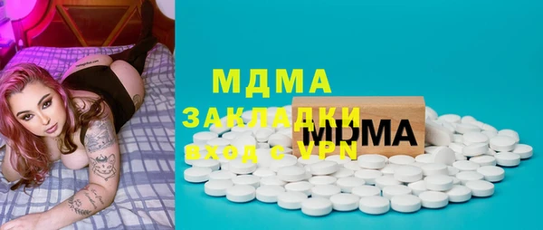 MESCALINE Гусь-Хрустальный