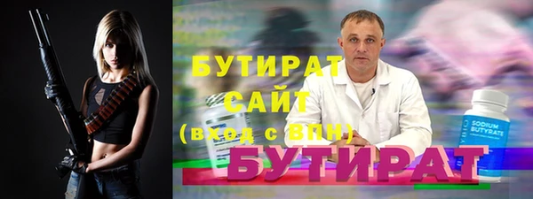 метадон Гусев