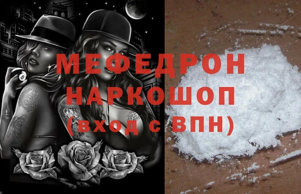 мдпв Гусиноозёрск