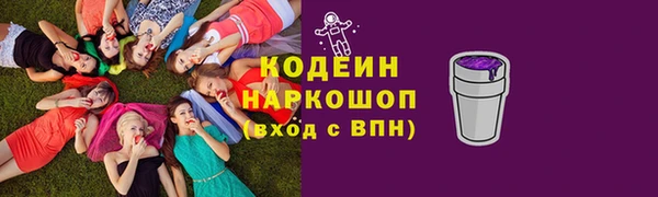 MESCALINE Гусь-Хрустальный