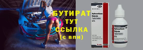 мдпв Гусиноозёрск