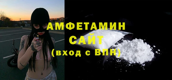 MESCALINE Гусь-Хрустальный