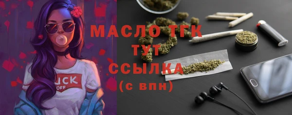 MESCALINE Гусь-Хрустальный