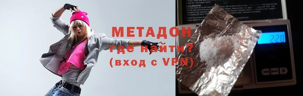 метадон Гусев