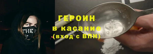 MESCALINE Гусь-Хрустальный