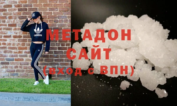 мдпв Гусиноозёрск