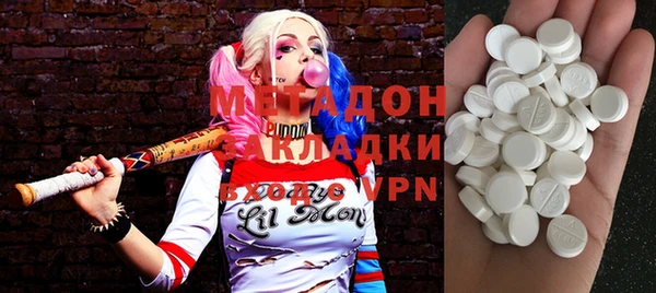 мдпв Гусиноозёрск