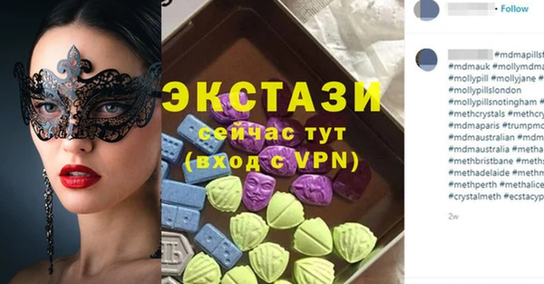 метадон Гусев