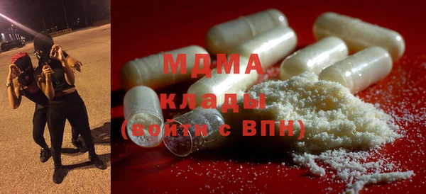 мдпв Гусиноозёрск