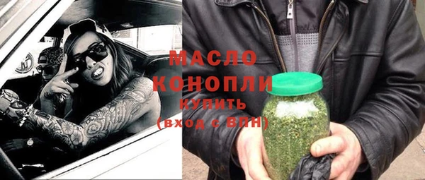 MESCALINE Гусь-Хрустальный