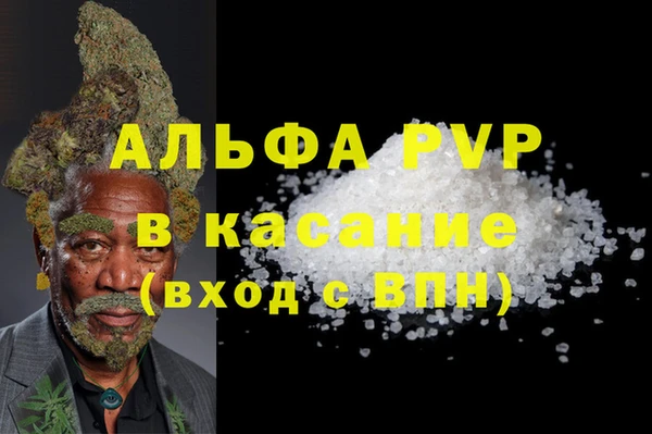 мдпв Гусиноозёрск