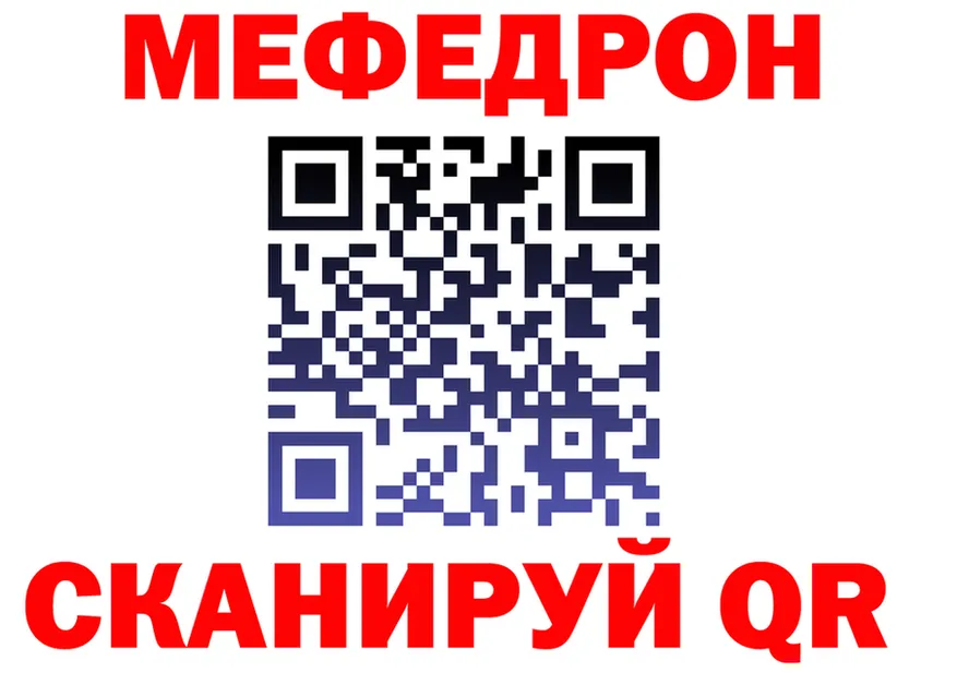 Где найти наркотики?  состав Калачинск