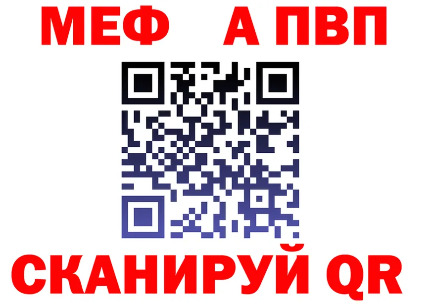 A PVP СК КРИС ТОР мориарти mega Калачинск