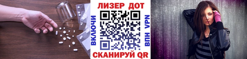 Лсд 25 экстази ecstasy  Купить где  Калачинск 