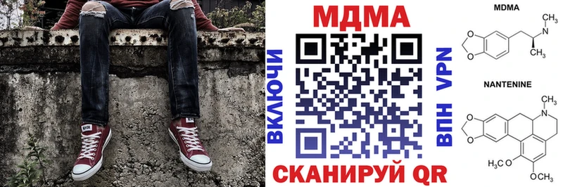 Купить закладки  Калачинск  MDMA кристаллы 