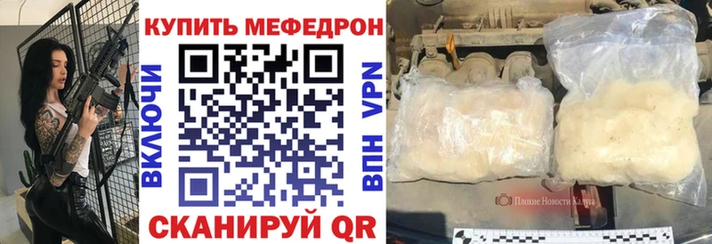 МЯУ-МЯУ мука  Купить где  Калачинск 
