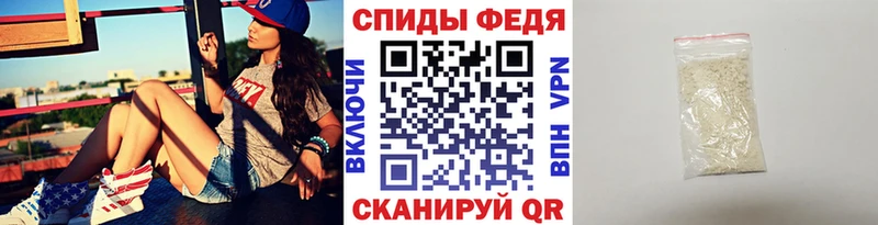 Купить закладки  Калачинск  Первитин пудра 