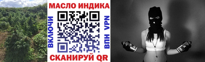 Дистиллят ТГК THC oil  Купить  Калачинск 