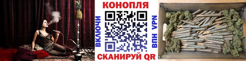 Марихуана конопля  Купить где  Калачинск 